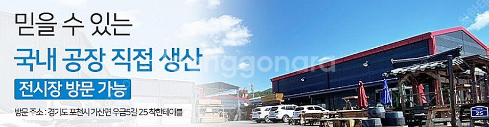 [판매] 100% 국내제작 통원목 평상형 침대 사이드 ...--1