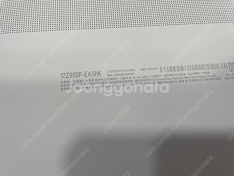 LG 그램 프로 17인치 17Z90SP 노트북 RTX ...--8