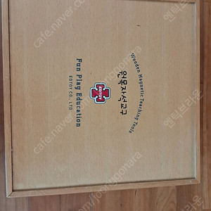 에듀토이 원목자석블럭 2상자 310박스 이상