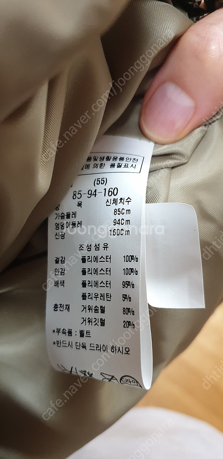 새제품 쥬크 거위털패딩 55사이즈 택포 10만원--4