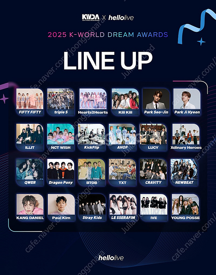 2025 케이월드 드림어워즈 잠실 티켓 양도--1