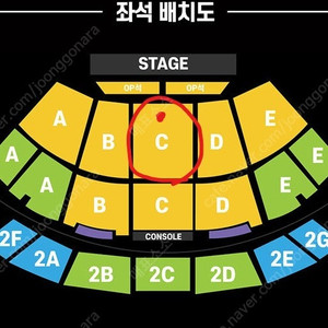 명당) 현역가왕2 부산 앵콜 콘서트 토요일 첫콘 C구역 연석 양도합니다