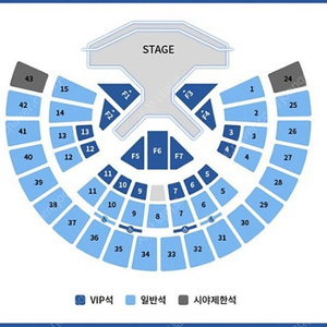 슈퍼주니어 서울 콘서트 티켓 양도 합니다 8월 22일 23일 24일