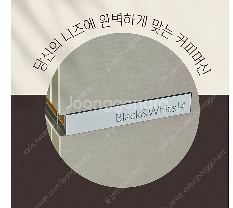 써모플랜 BW4 CTM2 팝니다--9