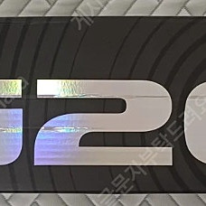 mchose g20 pro 사운드바 판매합니다