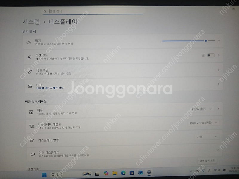 상태좋고 깨끗한 15.5인지 FHD 외장그래픽 i7 L...--5