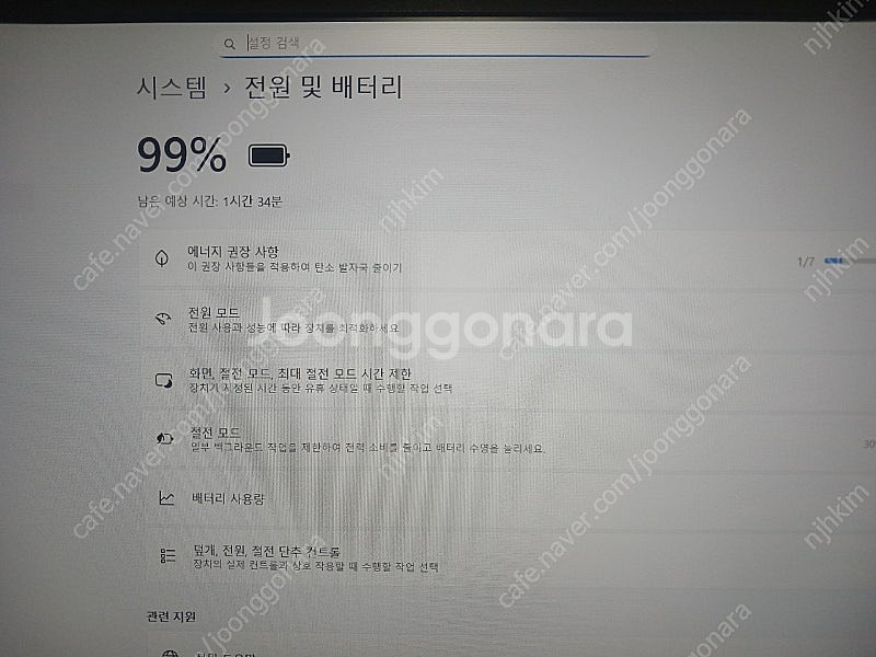 상태좋고 깨끗한 15.5인지 FHD 외장그래픽 i7 L...--7