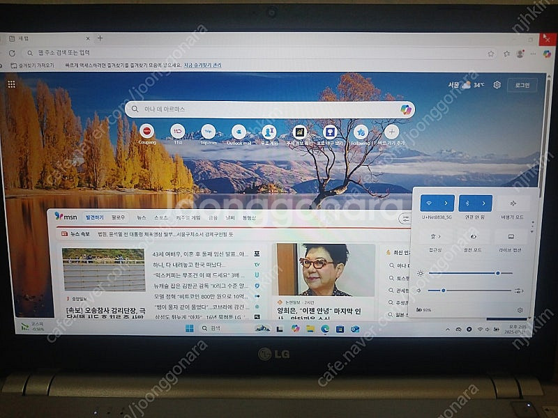 상태좋고 깨끗한 15.5인지 FHD 외장그래픽 i7 L...--8