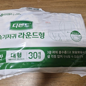 디펜드/속기저귀 라운드형 30개입/28X54cm
