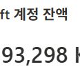 마이크로소프트 스토어 상품