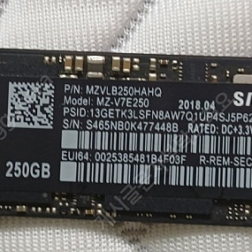 삼성 970 evo 250gb 판매합니다