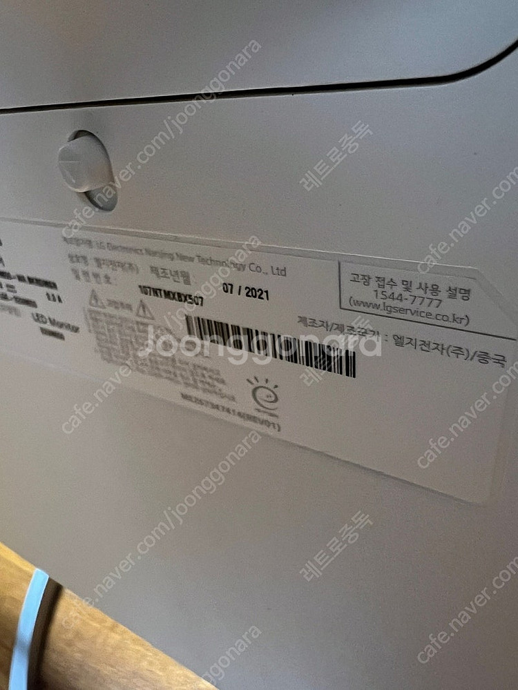 LG 32UN650 32인치 4K 모니터 판매합니다.--1
