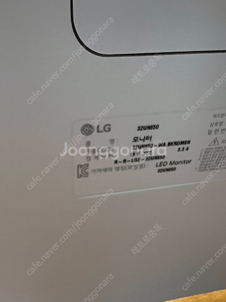 LG 32UN650 32인치 4K 모니터 판매합니다.--3