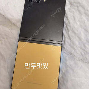 초SSS급 갤럭시 Z 플립5 512GB 노랑 자급제