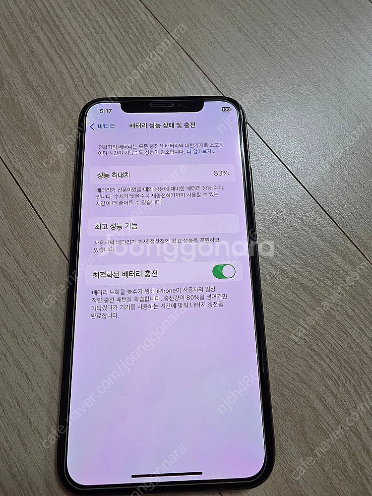 [판매] 아이폰 XS 64G 판매--2