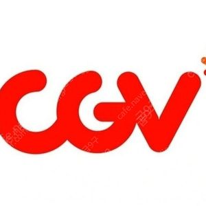 cgv 메가박스 모든 영화 예매 주말 1인당 9000원
