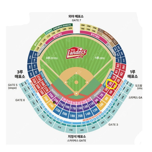 [통로명당4연석] 불꽃야구 8월 10일 경기 1루 부싯돌즈석 3B 4연석 양도 합니다.