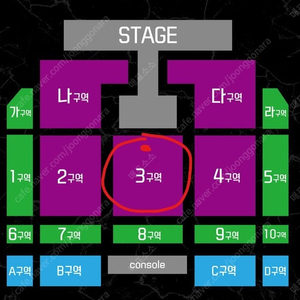 스우파 대구 첫콘 3구역 플로어 연석 양도합니다.