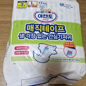 아텐토/매직테이프 샘 걱정 없는 안심기저귀 17매입/80~125cm