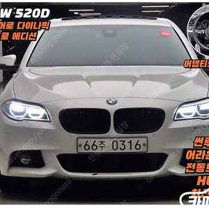 [BMW]5시리즈 (F10) 520d M 에어로다이나믹 프로 (5인승) ★중고차★중고차매입★전액할부★저신용자★신불자★소액할부★현금★카드 전부 가능합니다!