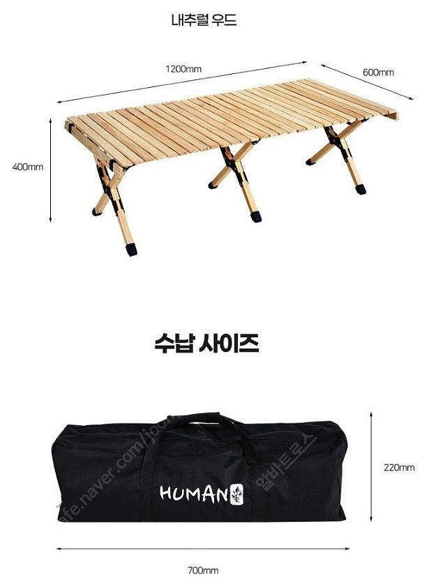 (팝니다) 여러가지 캠핑용품(우드롤 캠핑테이블, 발포매...--2