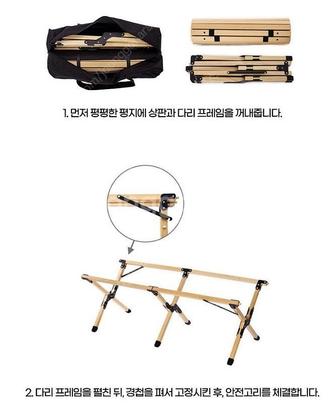 (팝니다) 여러가지 캠핑용품(우드롤 캠핑테이블, 발포매...--3