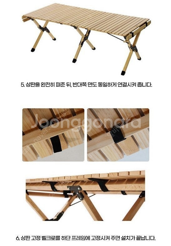 (팝니다) 여러가지 캠핑용품(우드롤 캠핑테이블, 발포매...--5
