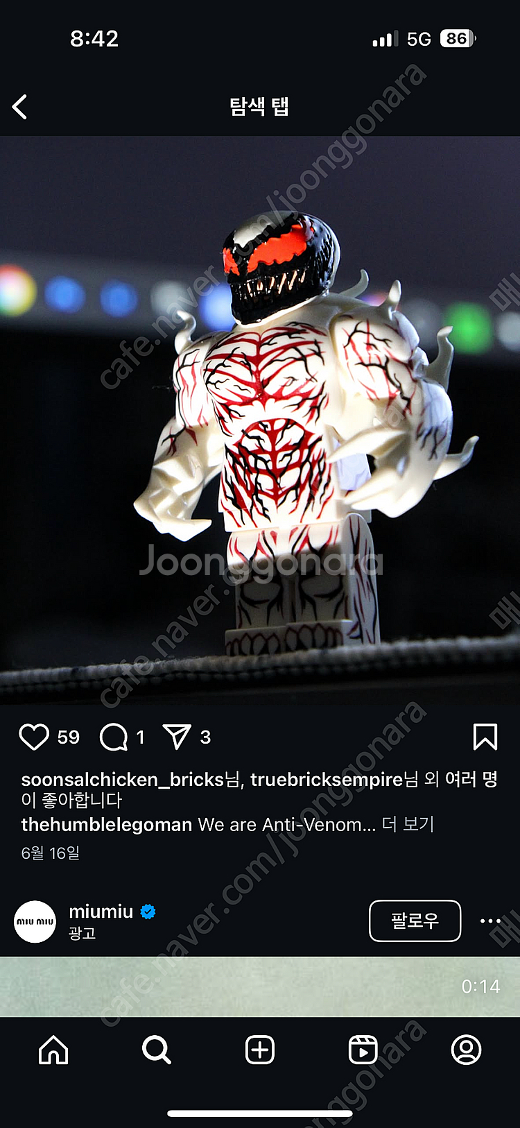 [레고 커스텀] 진 스파이더맨,블레이드, 울버린, 헐크...--1