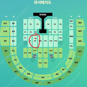 데이식스 첫콘 플로어 F9 단석 양도합니다.