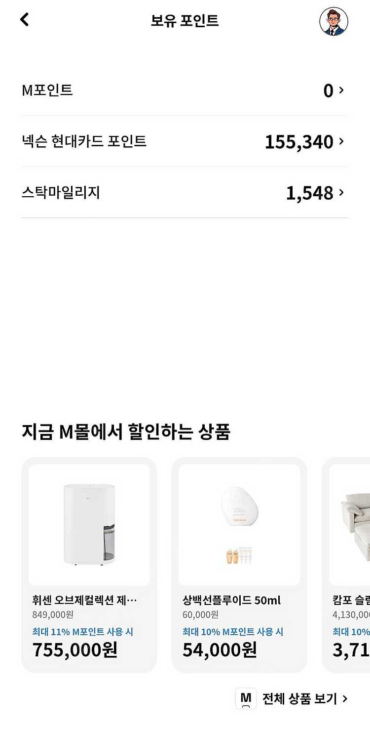 넥슨캐싀 92프로 판매--0