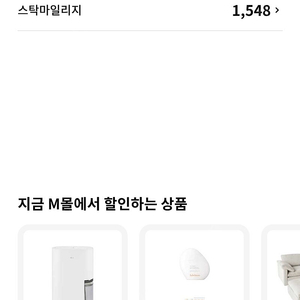 넥슨캐싀 92프로 판매