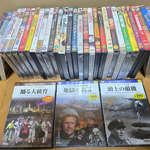 고전명작 DVD 34편