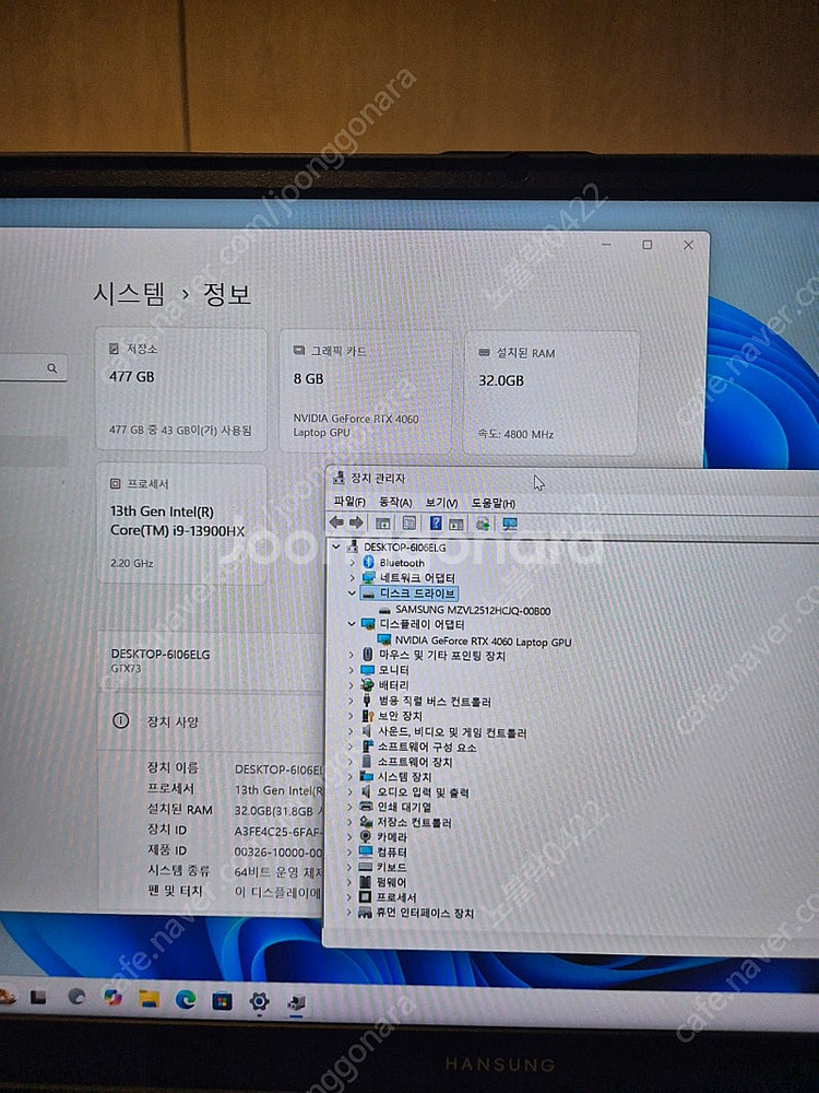 한성 보스몬스터 GTX73 17인치 i9-13900hx...--2