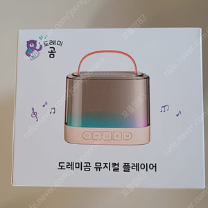 도레미곰 플레이어 미개봉 새상품