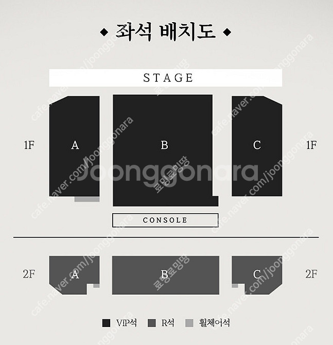 유채훈 크로스오버 콘서트 / 토요일 일요일 1층 VIP...--1