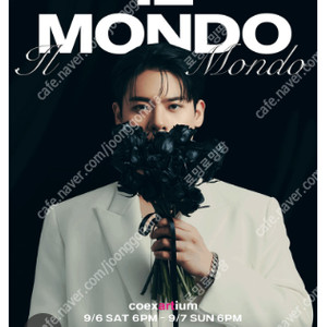 유채훈 크로스오버 콘서트 / 토요일 일요일 1층 VIP석 앞열 2연석