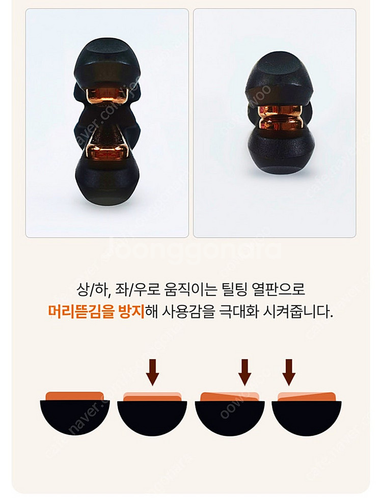 디하우트 뿌리볼륨 미니 고데기 블랙 DHPHS-01--7
