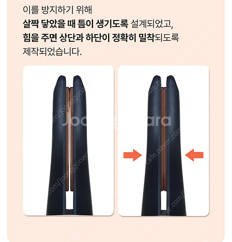 디하우트 뿌리볼륨 미니 고데기 블랙 DHPHS-01--9
