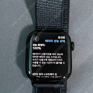 애플워치10 42mm 제트블랙 GPS