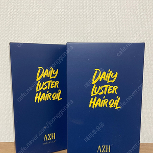 [미개봉품] AZH 데일리 러스트오일 300ml