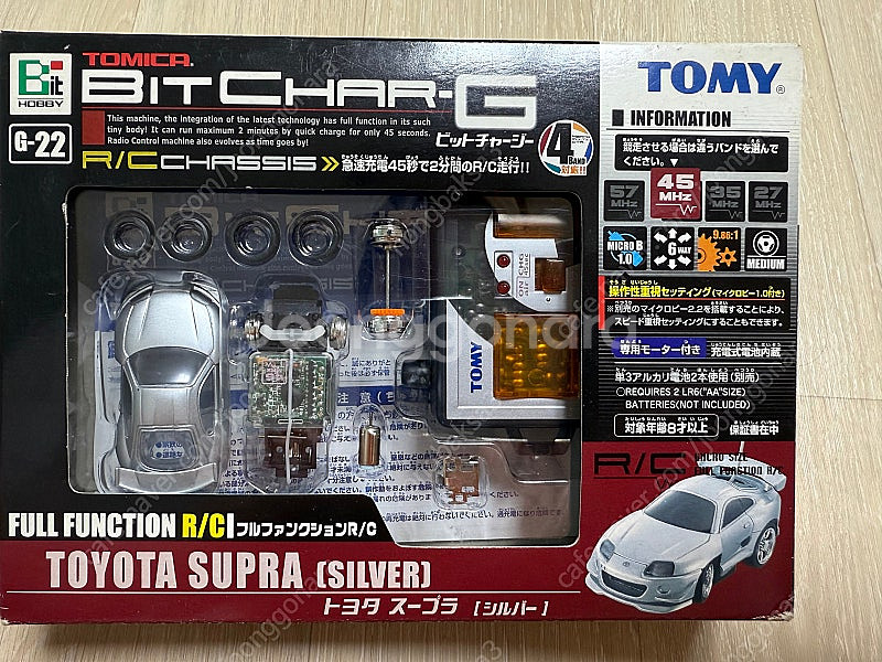 비트챠지 비트차지 도요타 수프라 미니 rc 팝니다.--0