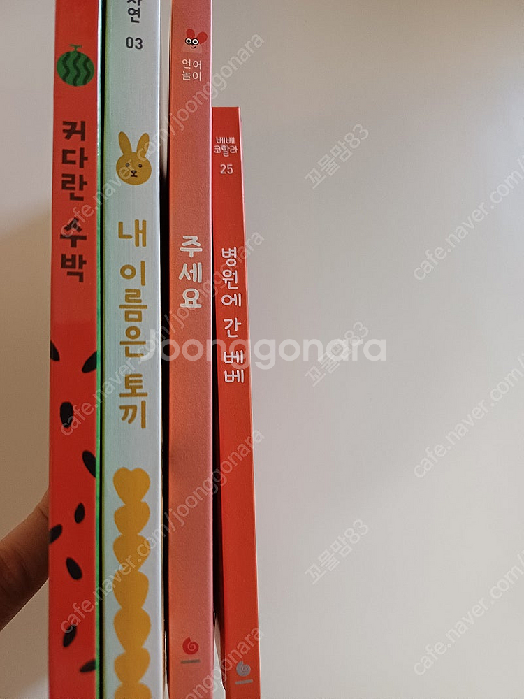 놀라운자연 베베코알라 그래그래 샘플 새상품--0