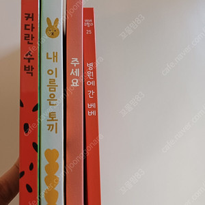 놀라운자연 베베코알라 그래그래 샘플 새상품