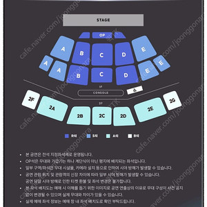 2025 <포레스텔라 콘서트> 티켓 양도 THE WAVE 부산