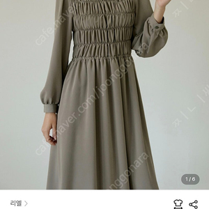 리엘 류이서 원피스