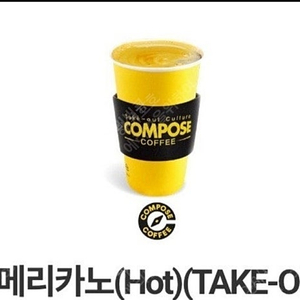 컴포즈 핫 아메리카노 1100