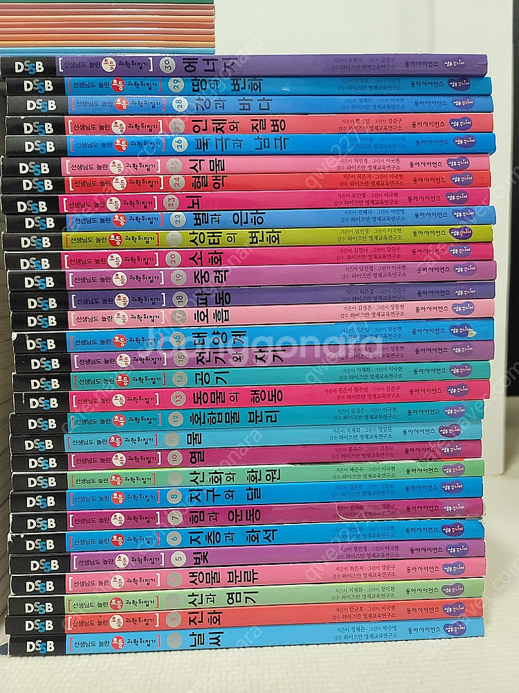 과학뒤집기 - 완벽구성, 새책수준--1
