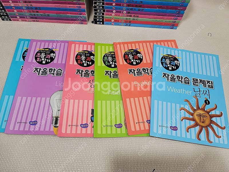 과학뒤집기 - 완벽구성, 새책수준--5