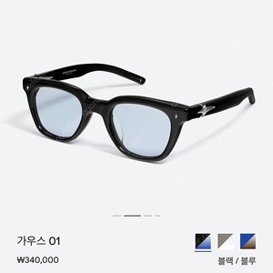 젠틀몬스터 가우스01