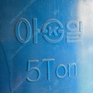 5톤 물탱크 펌프, 샌드위치판넬